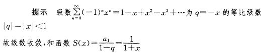 （暖通空调+动力）基础知识,章节练习,高等数学