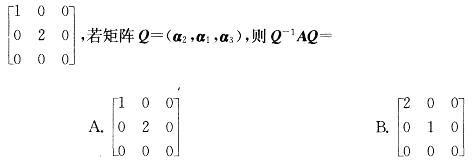 （暖通空调+动力）基础知识,章节练习,高等数学