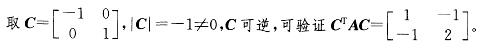 （暖通空调+动力）基础知识,章节练习,高等数学