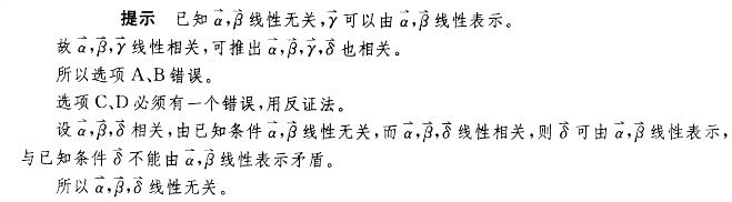 （暖通空调+动力）基础知识,章节练习,高等数学