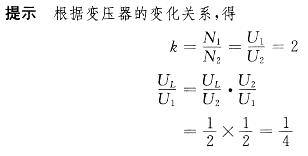 （暖通空调+动力）基础知识,章节练习,公用设备工程师（暖通空调+动力）基础知识电工电子技术