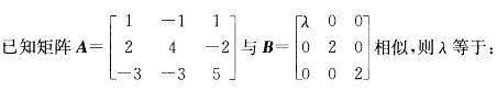 （暖通空调+动力）基础知识,章节练习,高等数学