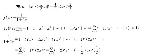 （暖通空调+动力）基础知识,章节练习,高等数学