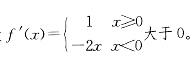 （暖通空调+动力）基础知识,章节练习,高等数学