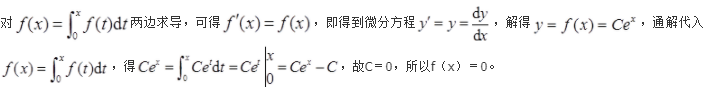 （暖通空调+动力）基础知识,历年真题,2021年基础知识（暖通空调+动力）真题