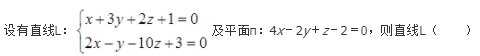 （暖通空调+动力）基础知识,历年真题,2021年基础知识（暖通空调+动力）真题