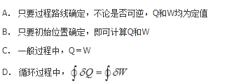 专业基础知识（暖通空调+动力）,历年真题,2018年注册共用设备工程师（暖通空调、动力）《专业基础知识》真题