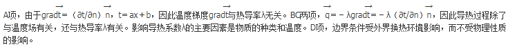 专业基础知识（暖通空调+动力）,历年真题,2018年注册共用设备工程师（暖通空调、动力）《专业基础知识》真题