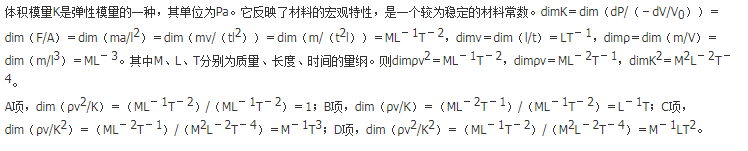 专业基础知识（暖通空调+动力）,历年真题,2017年注册共用设备工程师（暖通空调、动力）《专业基础知识》真题