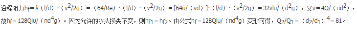 专业基础知识（暖通空调+动力）,历年真题,2017年注册共用设备工程师（暖通空调、动力）《专业基础知识》真题
