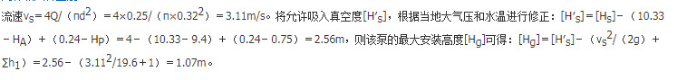 专业基础知识（暖通空调+动力）,历年真题,2017年注册共用设备工程师（暖通空调、动力）《专业基础知识》真题