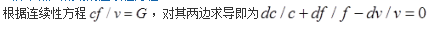 专业基础知识（暖通空调+动力）,历年真题,2016年注册共用设备工程师（暖通空调、动力）《专业基础知识》真题