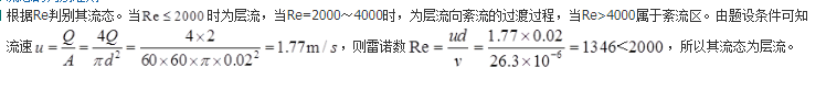 专业基础知识（暖通空调+动力）,历年真题,2016年注册共用设备工程师（暖通空调、动力）《专业基础知识》真题