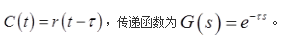 专业基础知识（暖通空调+动力）,历年真题,2016年注册共用设备工程师（暖通空调、动力）《专业基础知识》真题