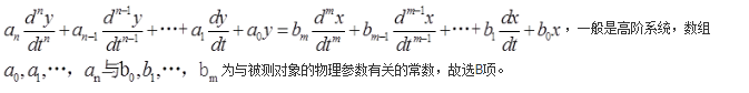 专业基础知识（暖通空调+动力）,历年真题,2016年注册共用设备工程师（暖通空调、动力）《专业基础知识》真题
