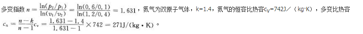 专业基础知识（暖通空调+动力）,历年真题,2014年注册共用设备工程师（暖通空调、动力）《专业基础知识》真题