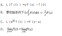 专业基础知识（暖通空调+动力）,历年真题,2014年注册共用设备工程师（暖通空调、动力）《专业基础知识》真题