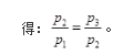 专业基础知识（暖通空调+动力）,历年真题,2013年注册共用设备工程师（暖通空调、动力）《专业基础知识》真题