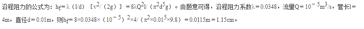 专业基础知识（暖通空调+动力）,历年真题,2013年注册共用设备工程师（暖通空调、动力）《专业基础知识》真题
