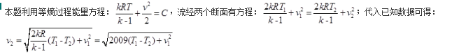 专业基础知识（暖通空调+动力）,历年真题,2013年注册共用设备工程师（暖通空调、动力）《专业基础知识》真题