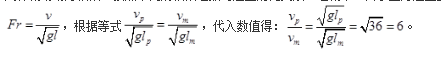 专业基础知识（暖通空调+动力）,历年真题,2012年注册共用设备工程师（暖通空调、动力）《专业基础知识》真题