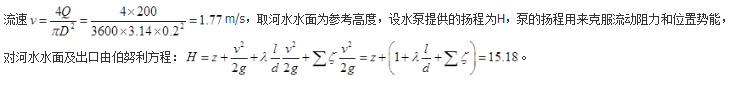 专业基础知识（暖通空调+动力）,历年真题,2012年注册共用设备工程师（暖通空调、动力）《专业基础知识》真题