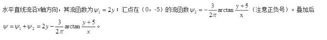 专业基础知识（暖通空调+动力）,历年真题,2012年注册共用设备工程师（暖通空调、动力）《专业基础知识》真题