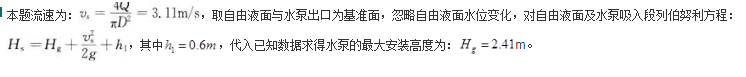专业基础知识（暖通空调+动力）,历年真题,2012年注册共用设备工程师（暖通空调、动力）《专业基础知识》真题
