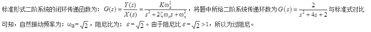 专业基础知识（暖通空调+动力）,专项练习,公用设备工程师（暖通空调+动力）《专业基础知识》真题