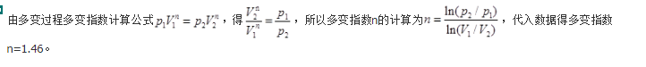 专业基础知识（暖通空调+动力）,专项练习,公用设备工程师（暖通空调+动力）《专业基础知识》真题