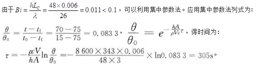 专业基础知识（暖通空调+动力）,历年真题,2010年注册共用设备工程师（暖通空调、动力）《专业基础知识》真题