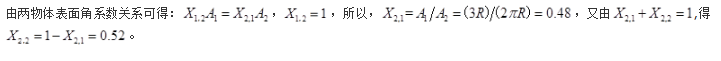 专业基础知识（暖通空调+动力）,历年真题,2010年注册共用设备工程师（暖通空调、动力）《专业基础知识》真题