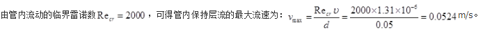 专业基础知识（暖通空调+动力）,历年真题,2010年注册共用设备工程师（暖通空调、动力）《专业基础知识》真题