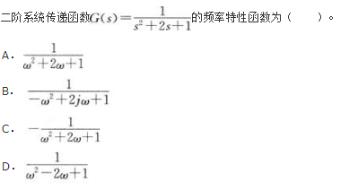 专业基础知识（暖通空调+动力）,章节练习,暖通空调+动力专业基础知识