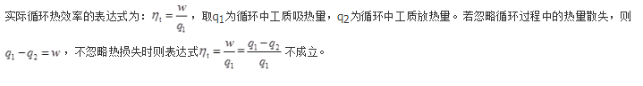 专业基础知识（暖通空调+动力）,历年真题,2009年注册共用设备工程师（暖通空调、动力）《专业基础知识》真题