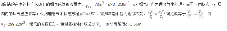 专业基础知识（暖通空调+动力）,历年真题,2009年注册共用设备工程师（暖通空调、动力）《专业基础知识》真题
