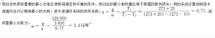 专业基础知识（暖通空调+动力）,历年真题,2009年注册共用设备工程师（暖通空调、动力）《专业基础知识》真题