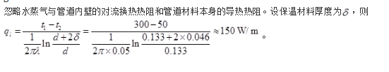 专业基础知识（暖通空调+动力）,历年真题,2009年注册共用设备工程师（暖通空调、动力）《专业基础知识》真题