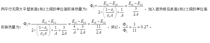 专业基础知识（暖通空调+动力）,历年真题,2009年注册共用设备工程师（暖通空调、动力）《专业基础知识》真题