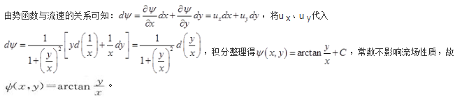 专业基础知识（暖通空调+动力）,专项练习,公用设备工程师（暖通空调+动力）《专业基础知识》真题