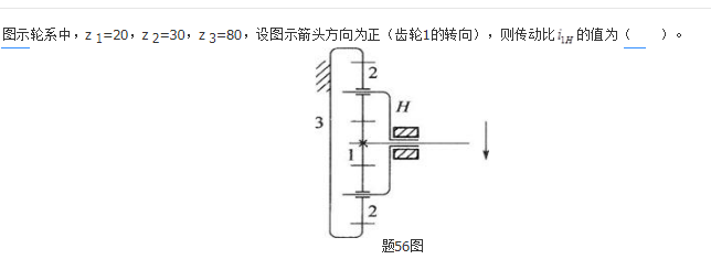 专业基础知识（暖通空调+动力）,历年真题,2009年注册共用设备工程师（暖通空调、动力）《专业基础知识》真题