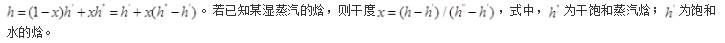 专业基础知识（暖通空调+动力）,历年真题,2008年注册共用设备工程师（暖通空调、动力）《专业基础知识》真题