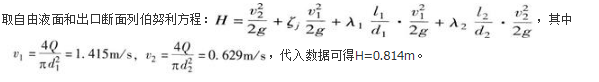 专业基础知识（暖通空调+动力）,历年真题,2008年注册共用设备工程师（暖通空调、动力）《专业基础知识》真题