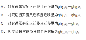 专业基础知识（暖通空调+动力）,历年真题,2008年注册共用设备工程师（暖通空调、动力）《专业基础知识》真题