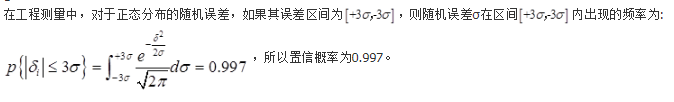 专业基础知识（暖通空调+动力）,历年真题,2008年注册共用设备工程师（暖通空调、动力）《专业基础知识》真题