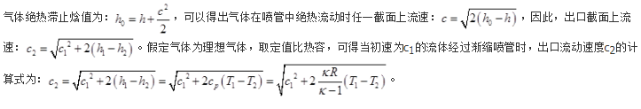 专业基础知识（暖通空调+动力）,历年真题,2007年注册共用设备工程师（暖通空调、动力）《专业基础知识》真题