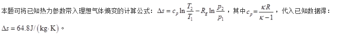 专业基础知识（暖通空调+动力）,历年真题,2007年注册共用设备工程师（暖通空调、动力）《专业基础知识》真题