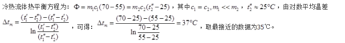 专业基础知识（暖通空调+动力）,历年真题,2007年注册共用设备工程师（暖通空调、动力）《专业基础知识》真题