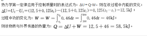 专业基础知识（暖通空调+动力）,历年真题,2006年注册共用设备工程师（暖通空调、动力）《专业基础知识》真题