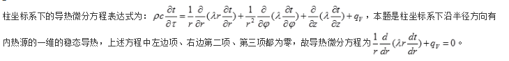 专业基础知识（暖通空调+动力）,历年真题,2006年注册共用设备工程师（暖通空调、动力）《专业基础知识》真题